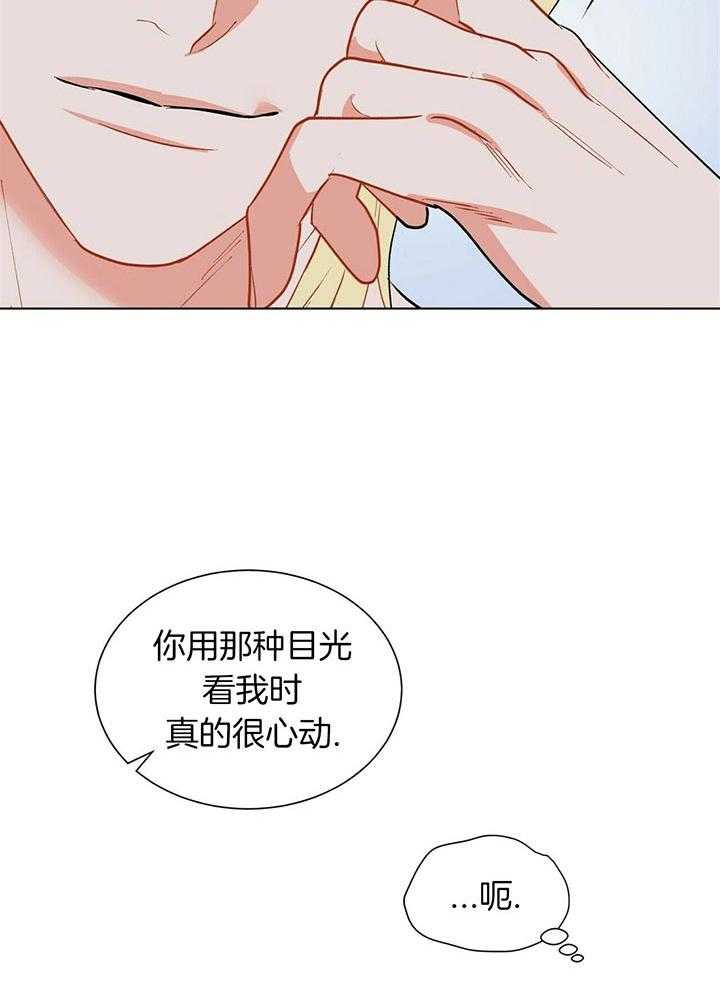 第68话_世界末的黑暗11