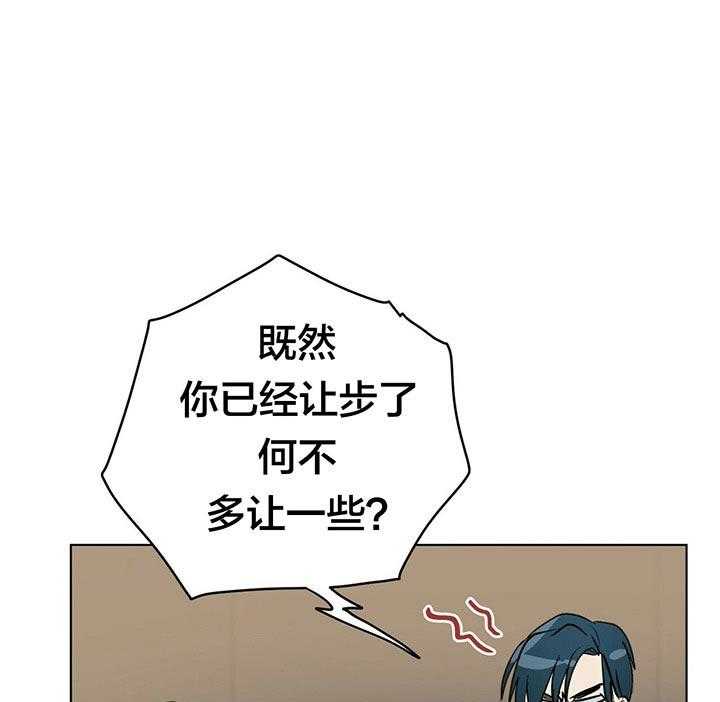 第68话_世界末的黑暗12