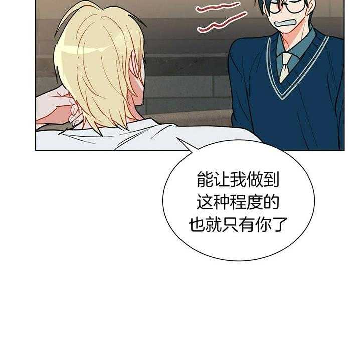 第68话_世界末的黑暗13