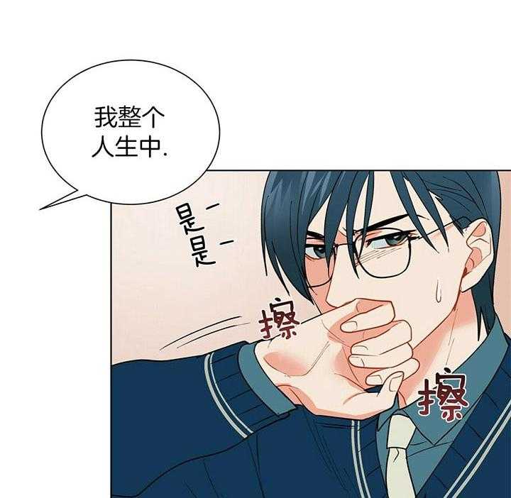 第68话_世界末的黑暗14
