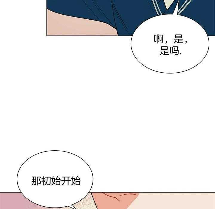 第68话_世界末的黑暗15