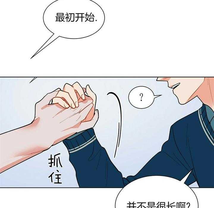 第68话_世界末的黑暗18