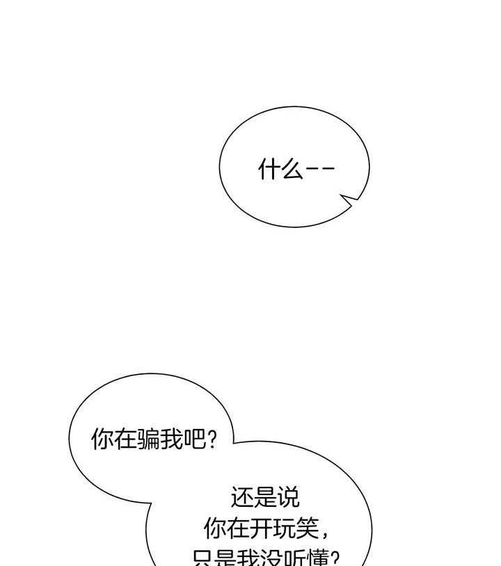 第68话_世界末的黑暗22