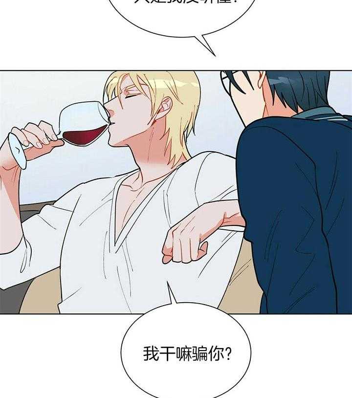 第68话_世界末的黑暗23