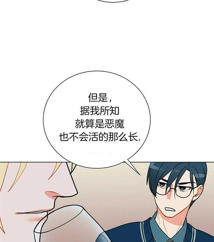 第68话_世界末的黑暗24