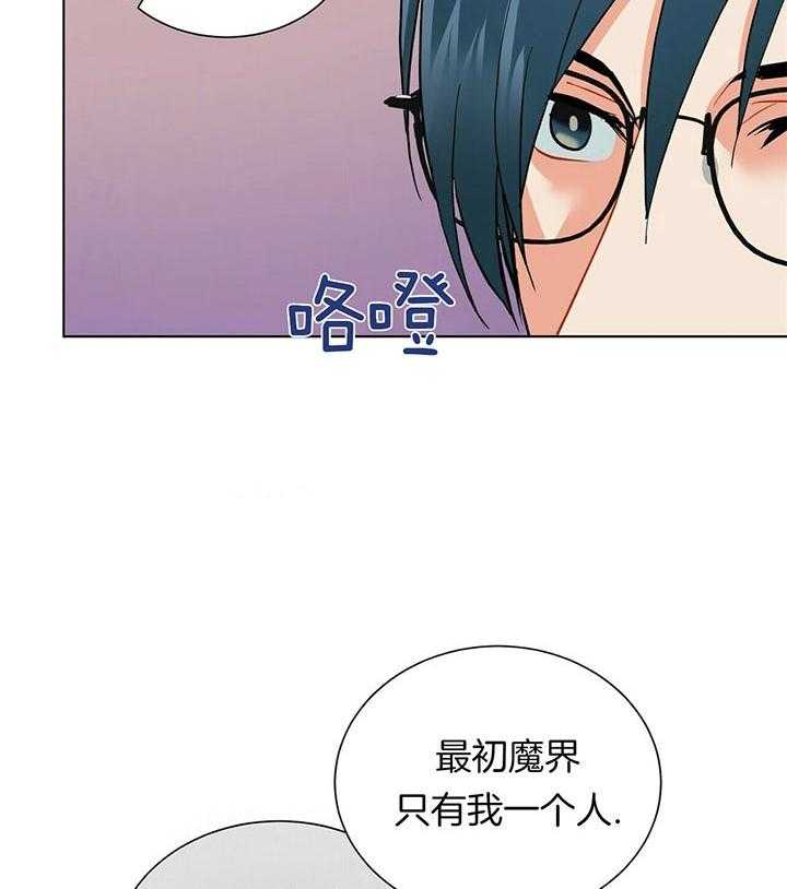 第68话_世界末的黑暗26