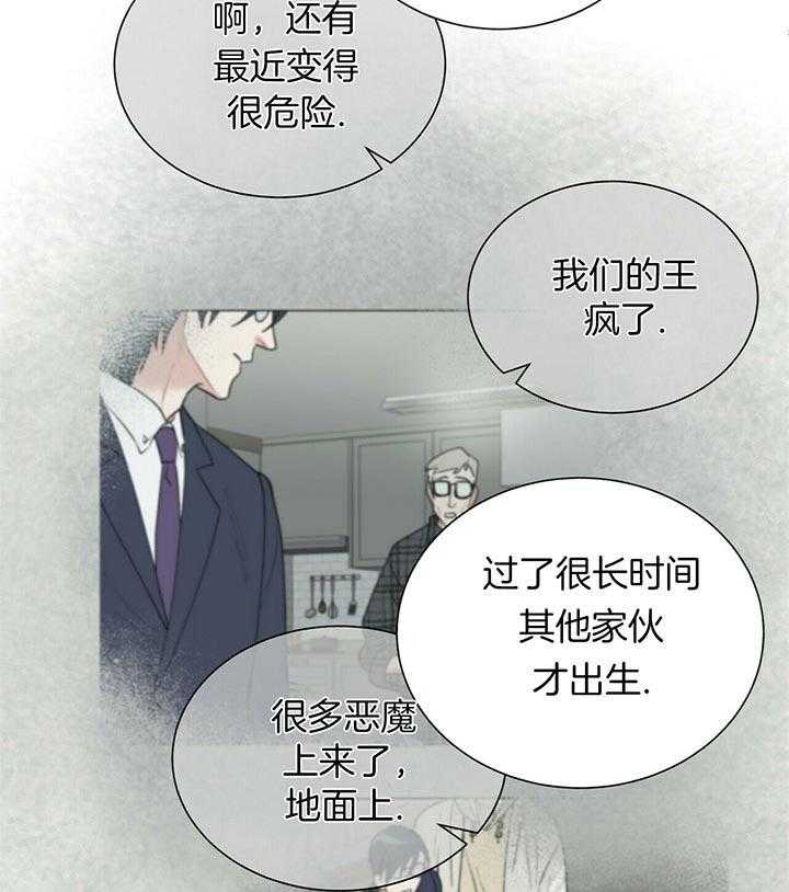 第68话_世界末的黑暗27