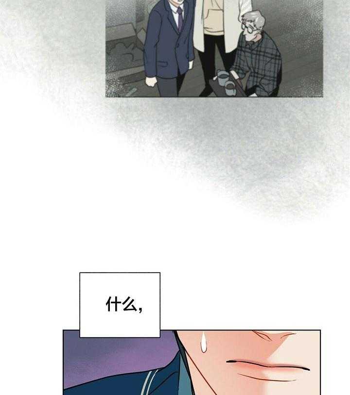第68话_世界末的黑暗28
