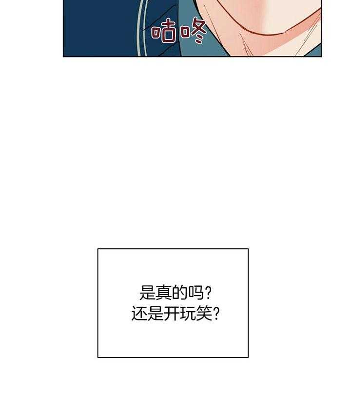 第68话_世界末的黑暗29