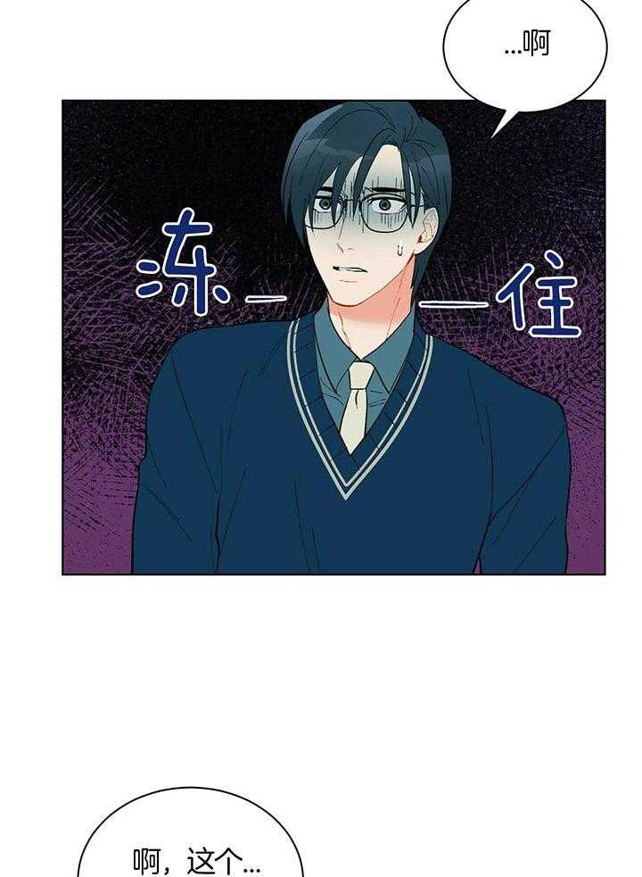 第68话_世界末的黑暗31