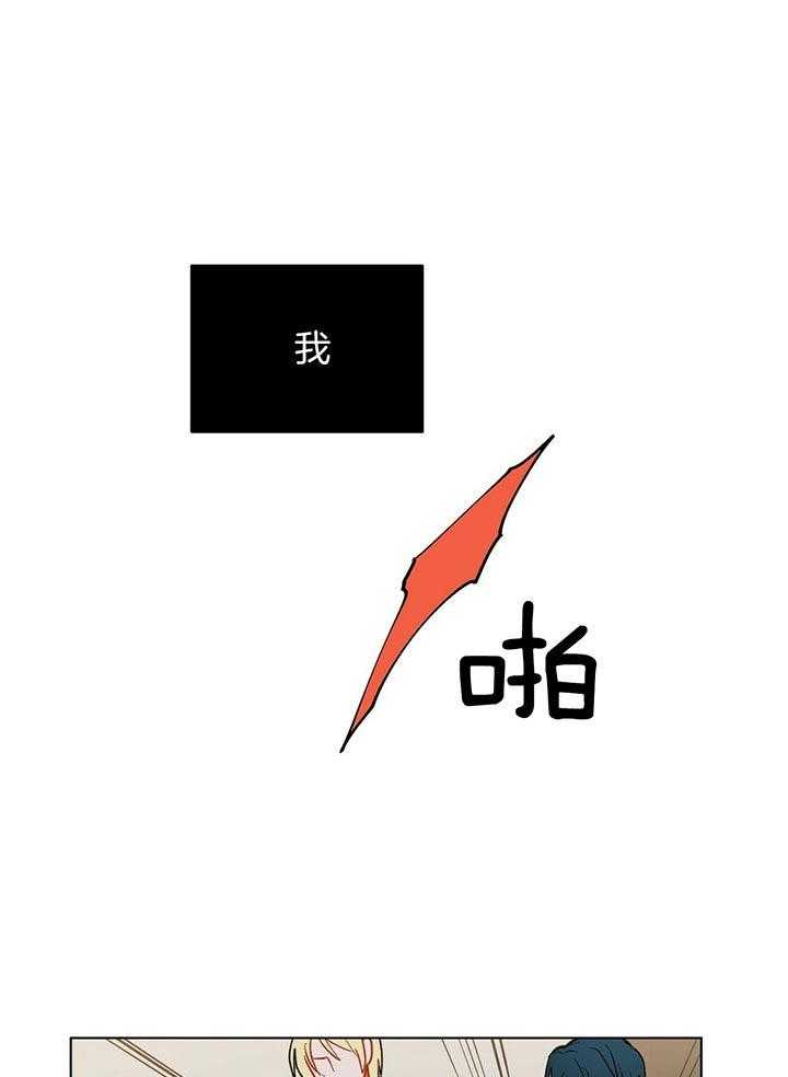 第68话_世界末的黑暗33