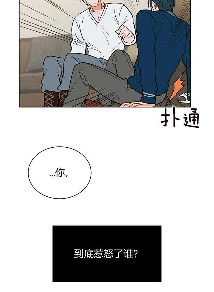 第68话_世界末的黑暗34