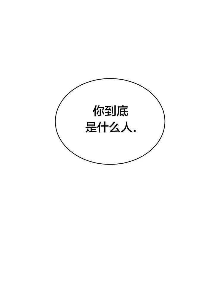 第68话_世界末的黑暗35