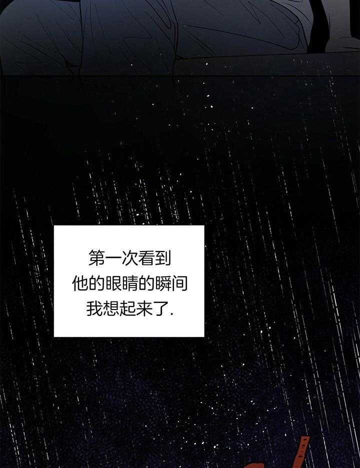 第68话_世界末的黑暗37