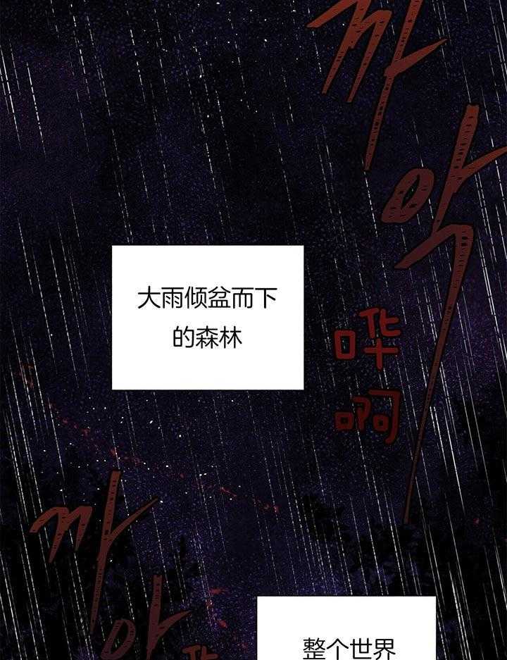 第68话_世界末的黑暗38