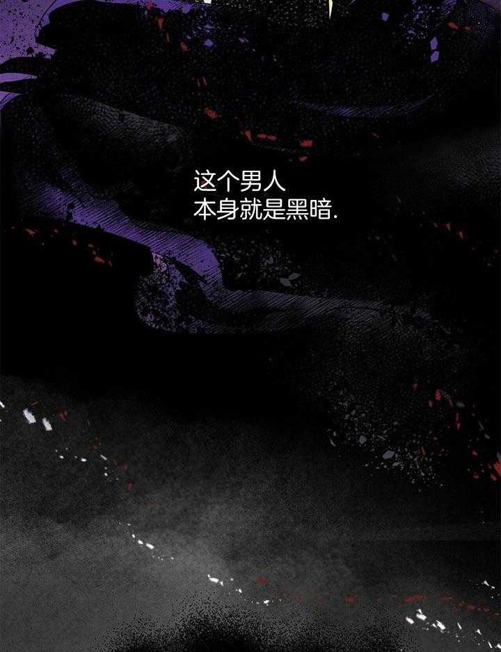 第68话_世界末的黑暗40