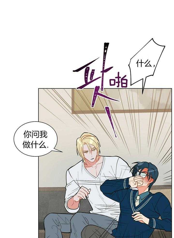 第68话_世界末的黑暗6