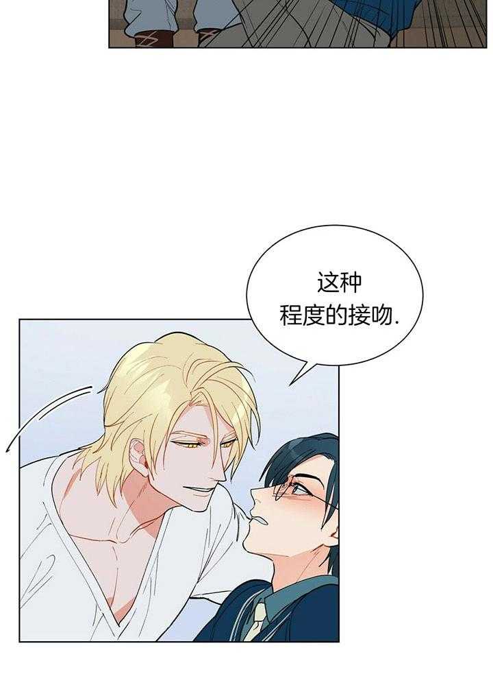 第68话_世界末的黑暗7
