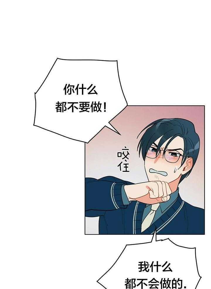 第68话_世界末的黑暗8