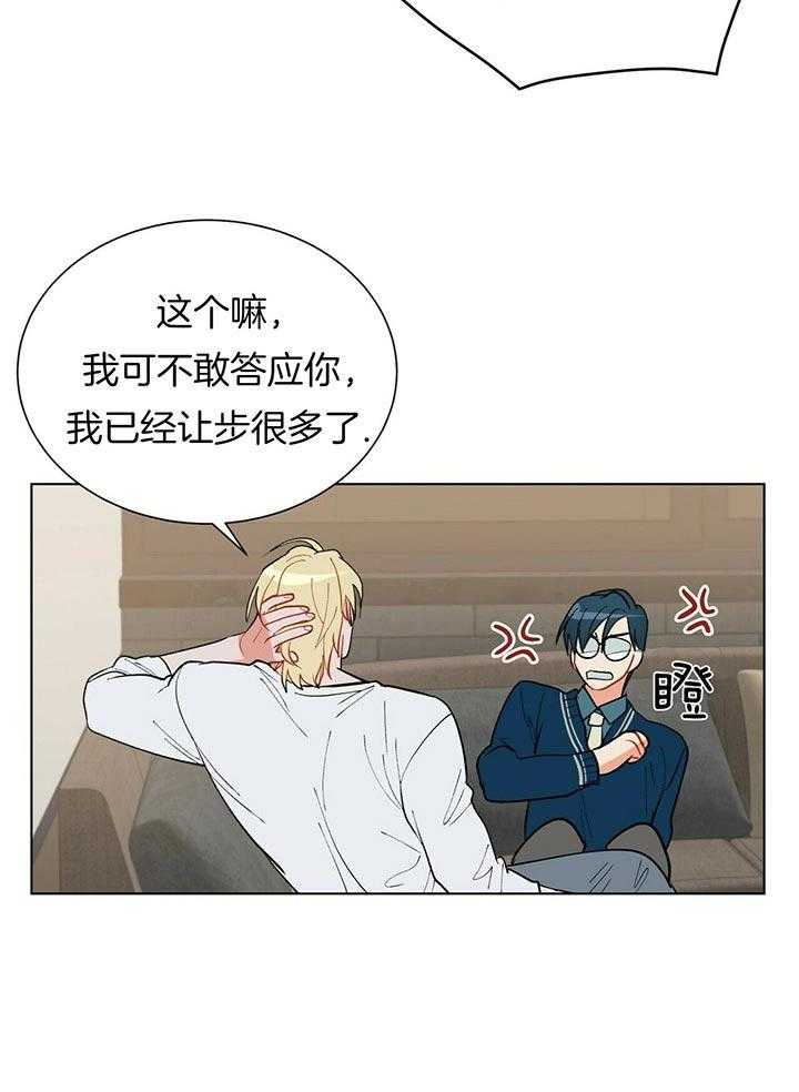 第68话_世界末的黑暗9