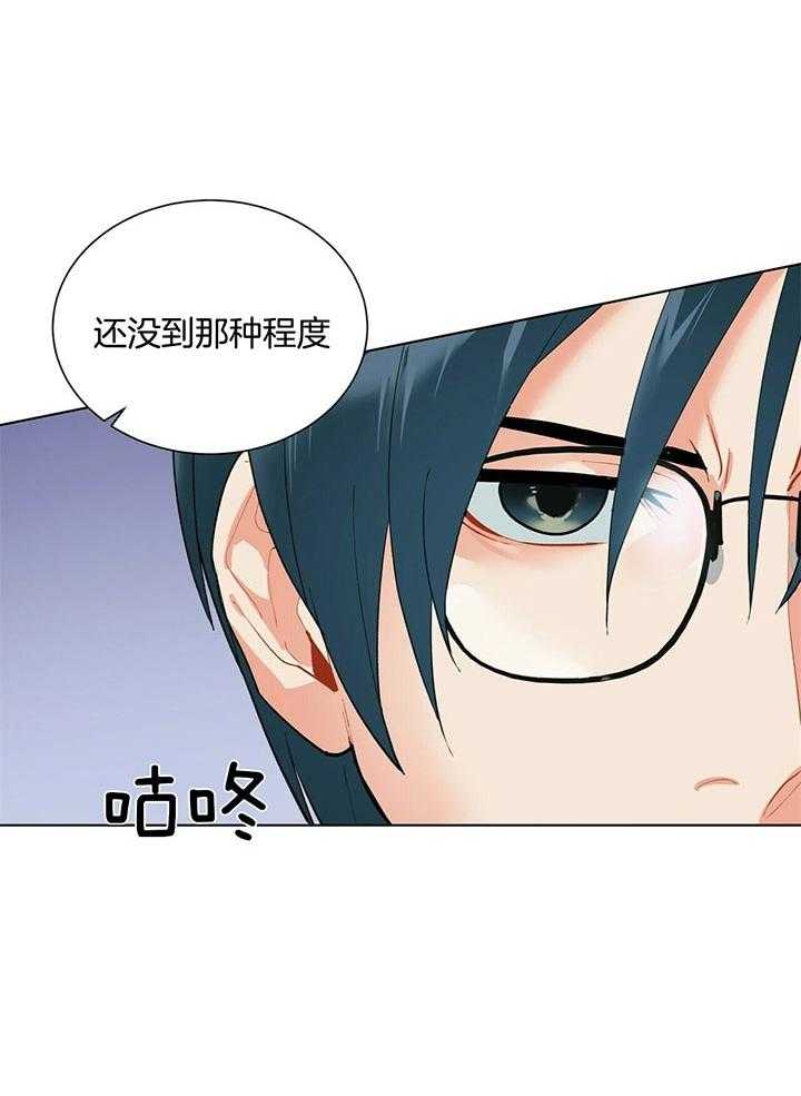 第67话_什么都不能做11