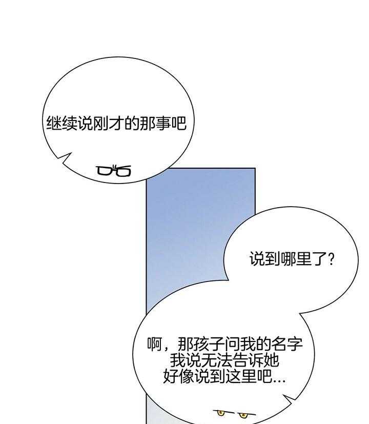 第67话_什么都不能做12