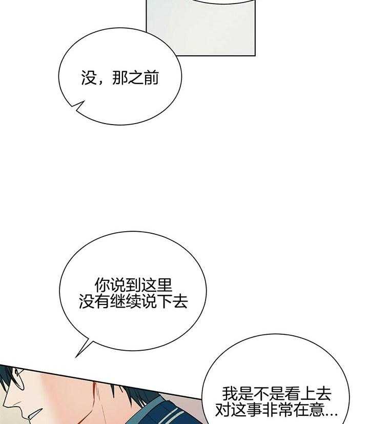 第67话_什么都不能做13