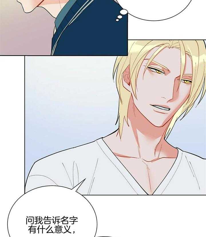 第67话_什么都不能做14