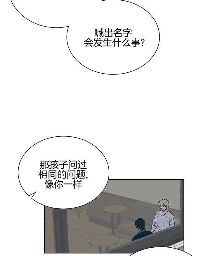 第67话_什么都不能做15