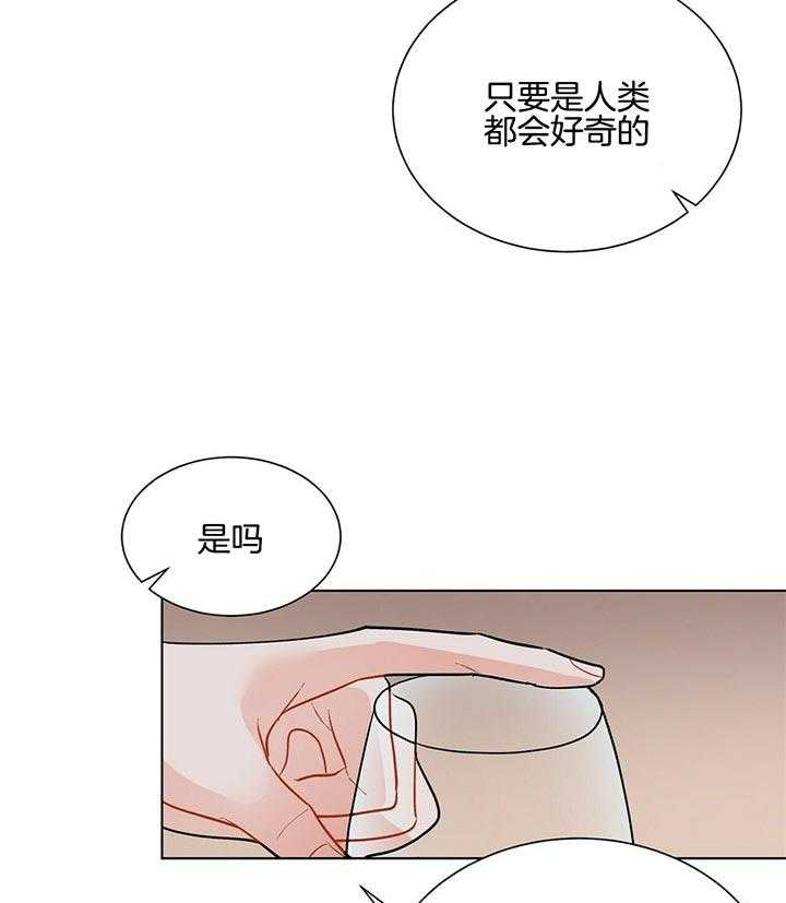 第67话_什么都不能做16