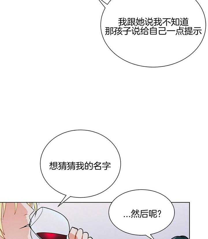 第67话_什么都不能做17