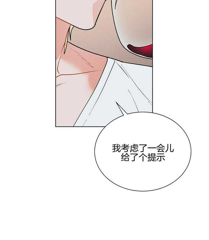 第67话_什么都不能做19