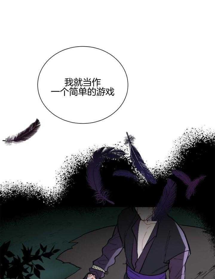 第67话_什么都不能做20