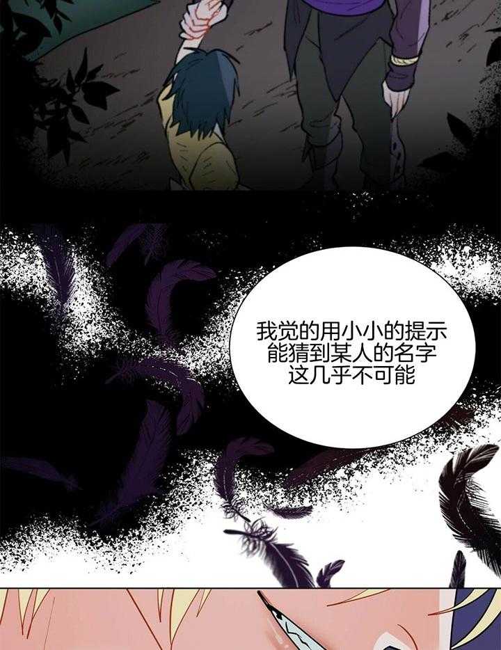 第67话_什么都不能做21