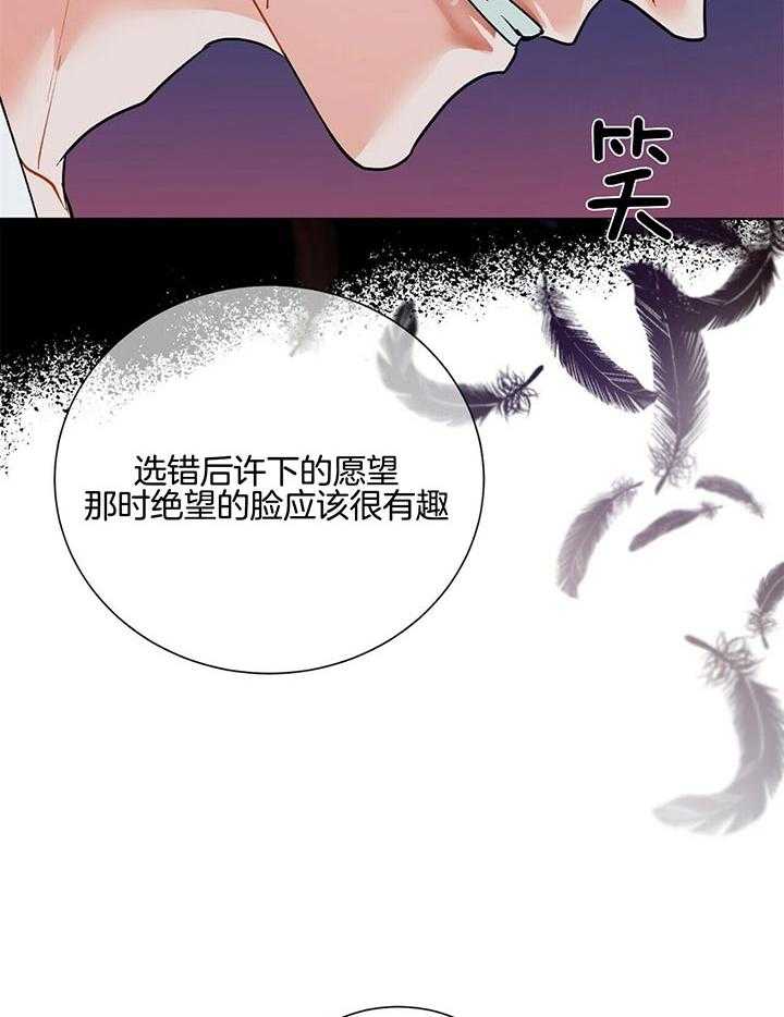 第67话_什么都不能做22