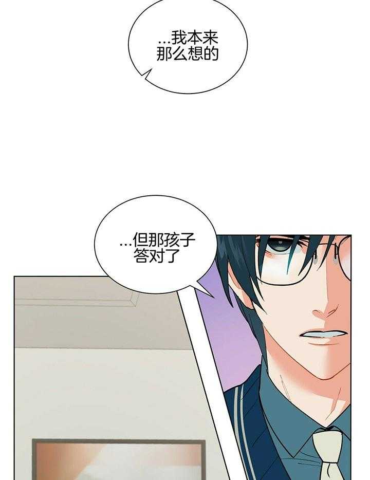 第67话_什么都不能做23