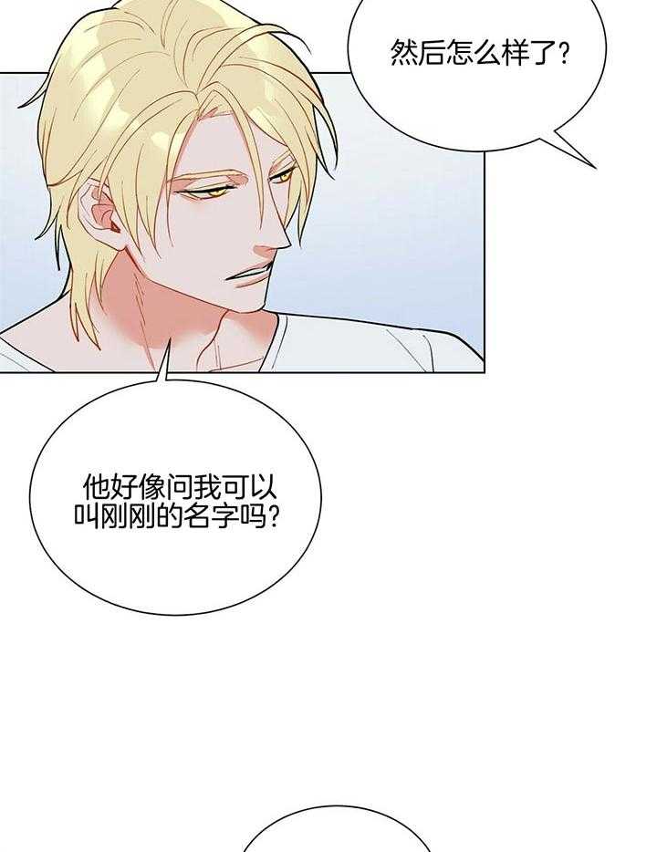 第67话_什么都不能做25