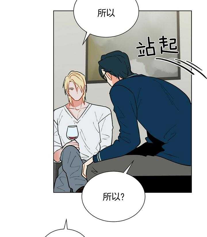 第67话_什么都不能做26