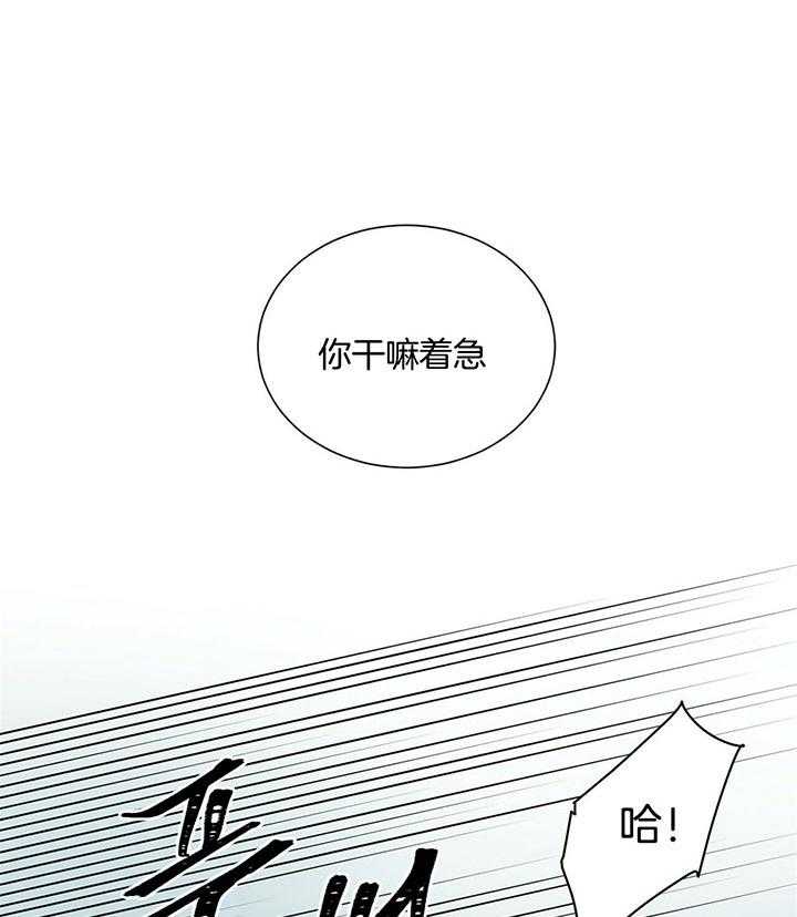 第67话_什么都不能做29