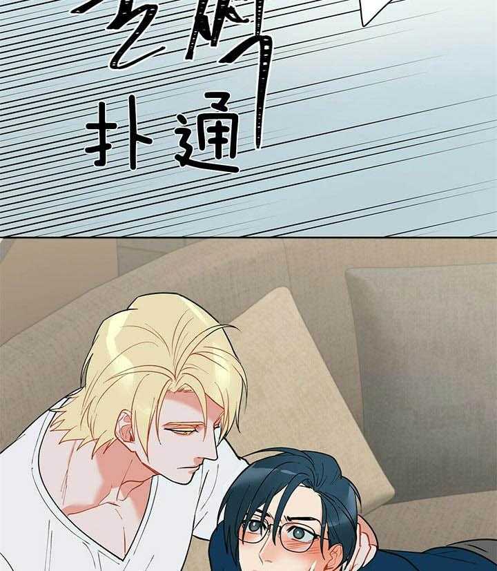 第67话_什么都不能做30