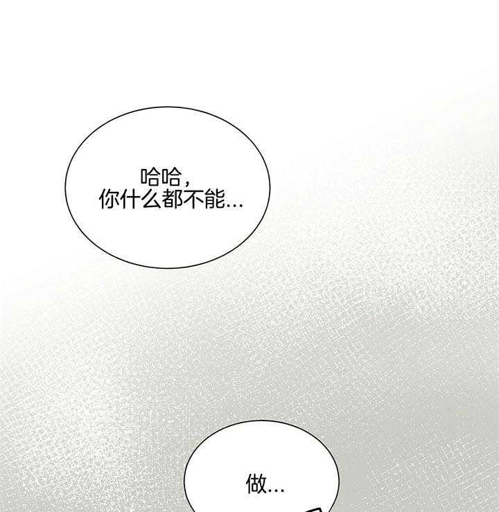 第67话_什么都不能做34