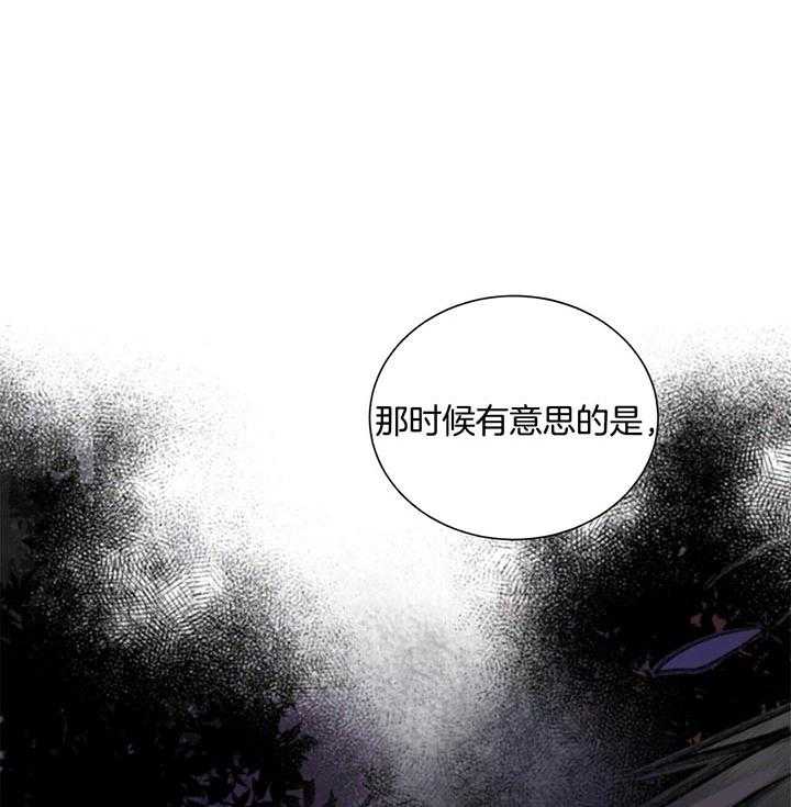 第66话_慢慢品尝1