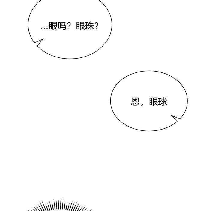 第66话_慢慢品尝12
