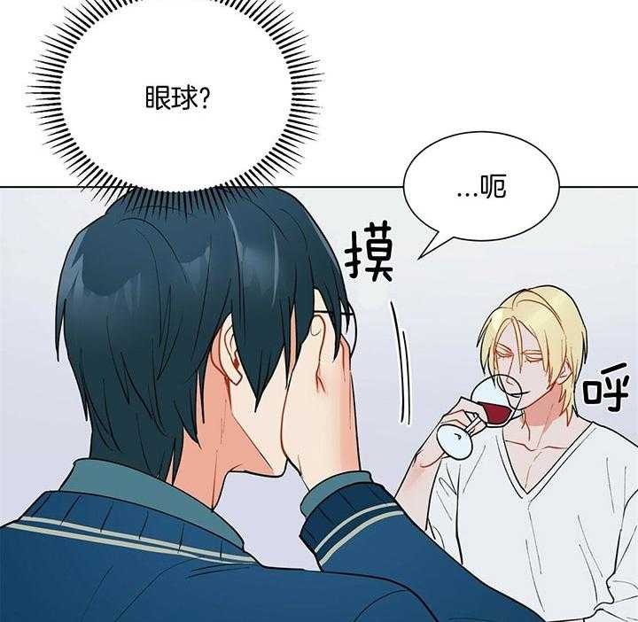第66话_慢慢品尝13