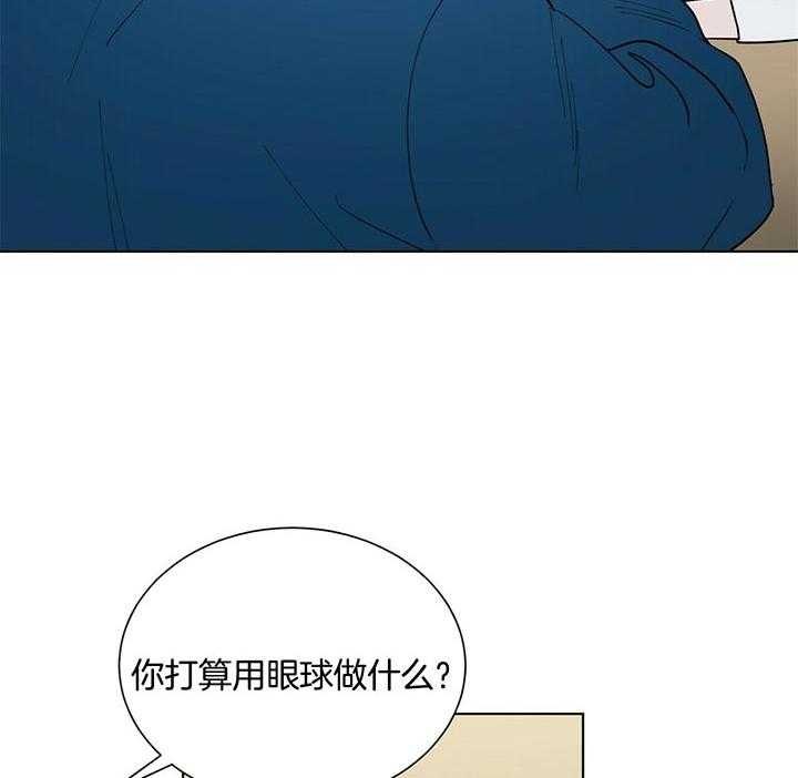 第66话_慢慢品尝14