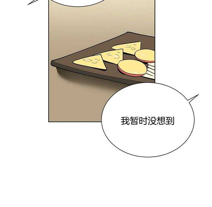 第66话_慢慢品尝15