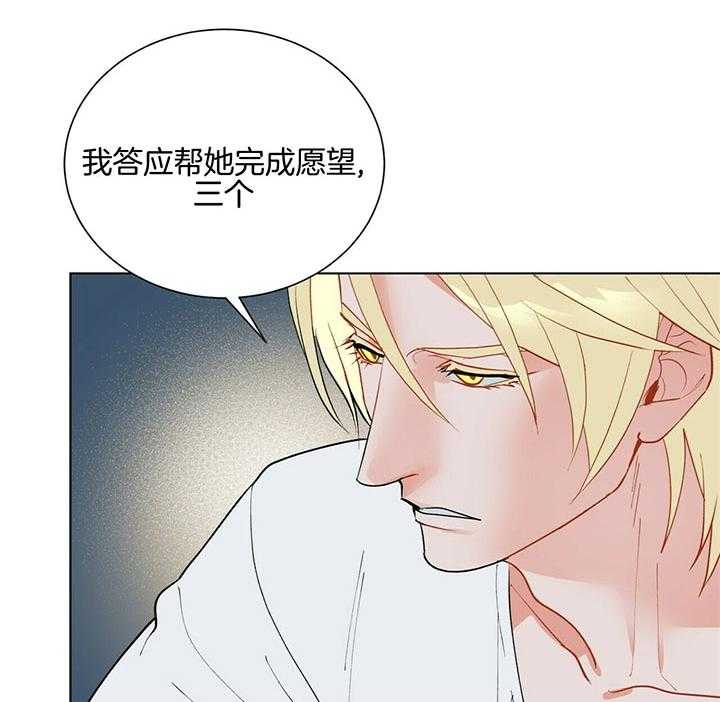 第66话_慢慢品尝16