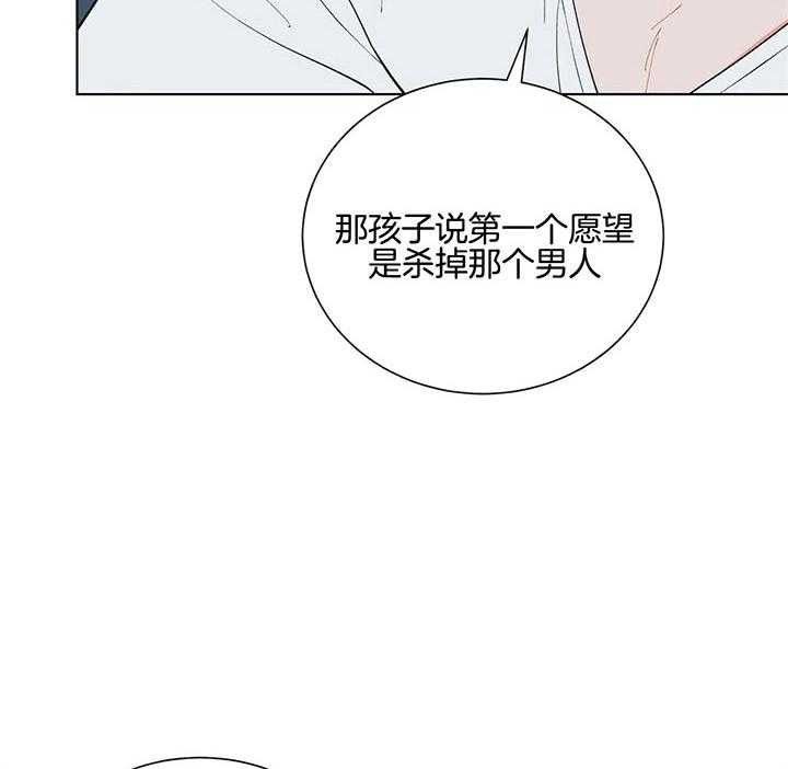 第66话_慢慢品尝17