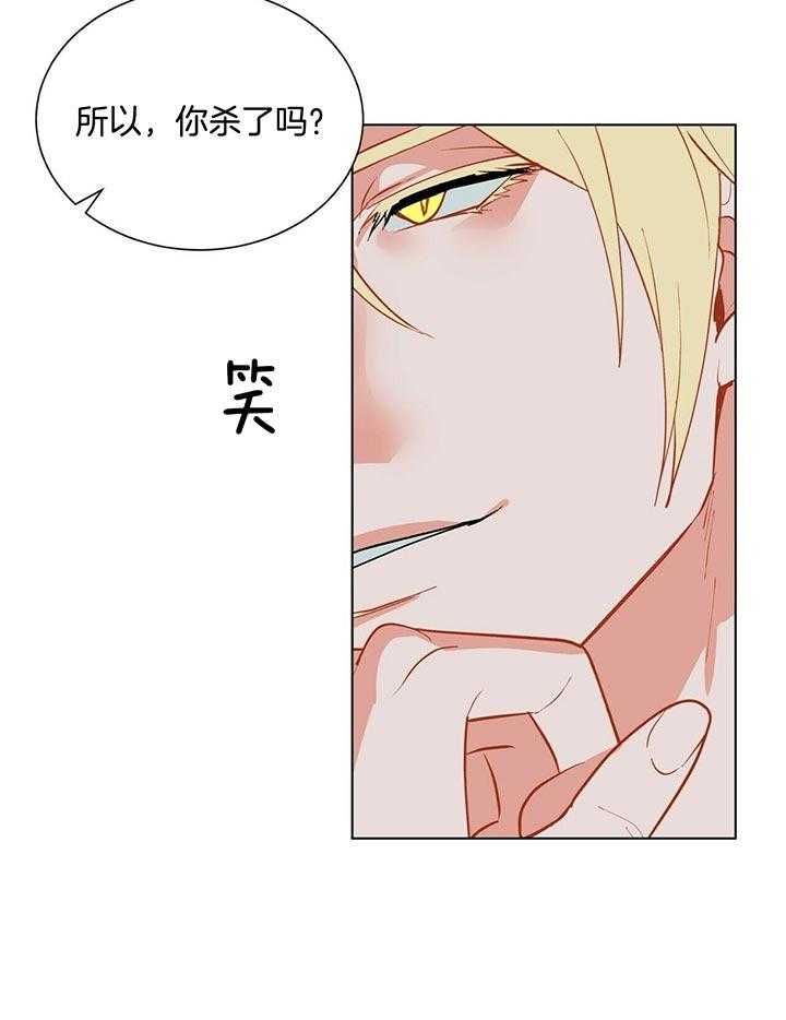第66话_慢慢品尝18