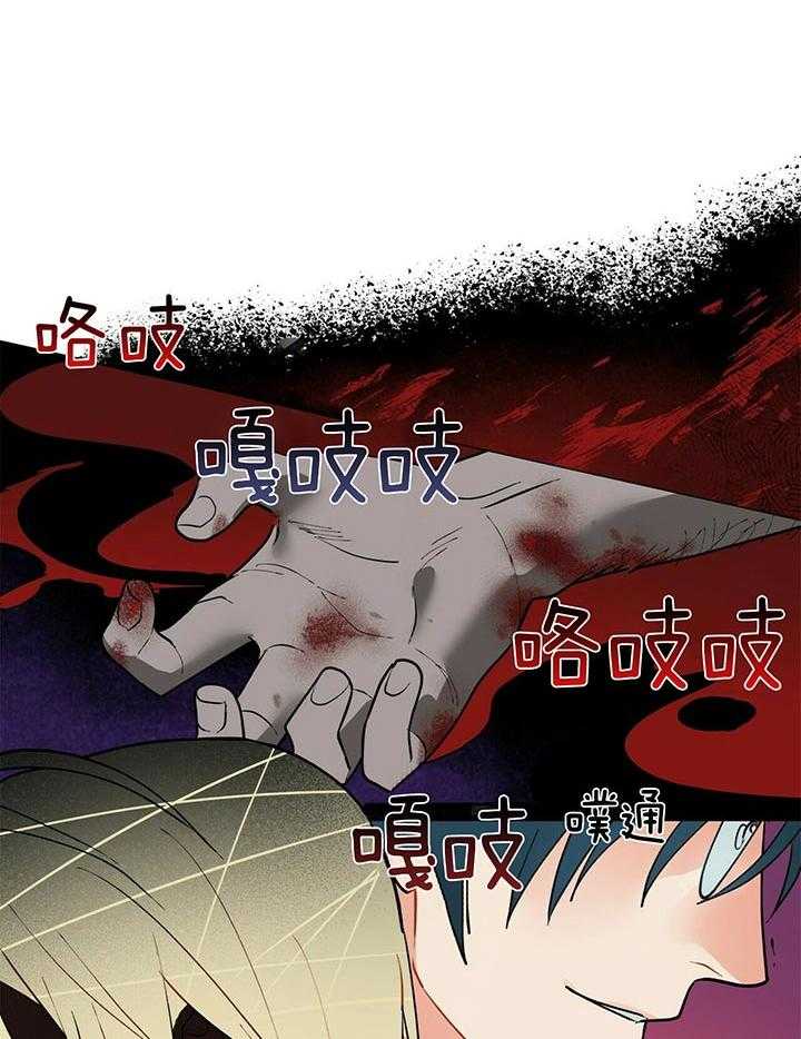 第66话_慢慢品尝19